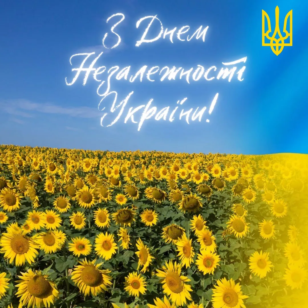Україна